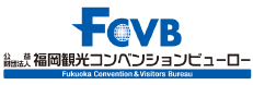 公財）福岡観光
                                                        コンベンションビューローロゴ