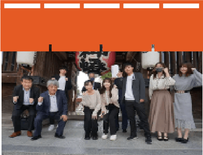 株式会社ＮＴＴデータ九州